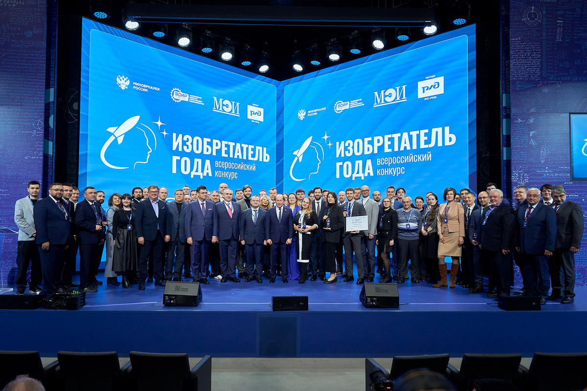 Стартовал прием заявок на IV Всероссийский конкурс «Изобретатель года»